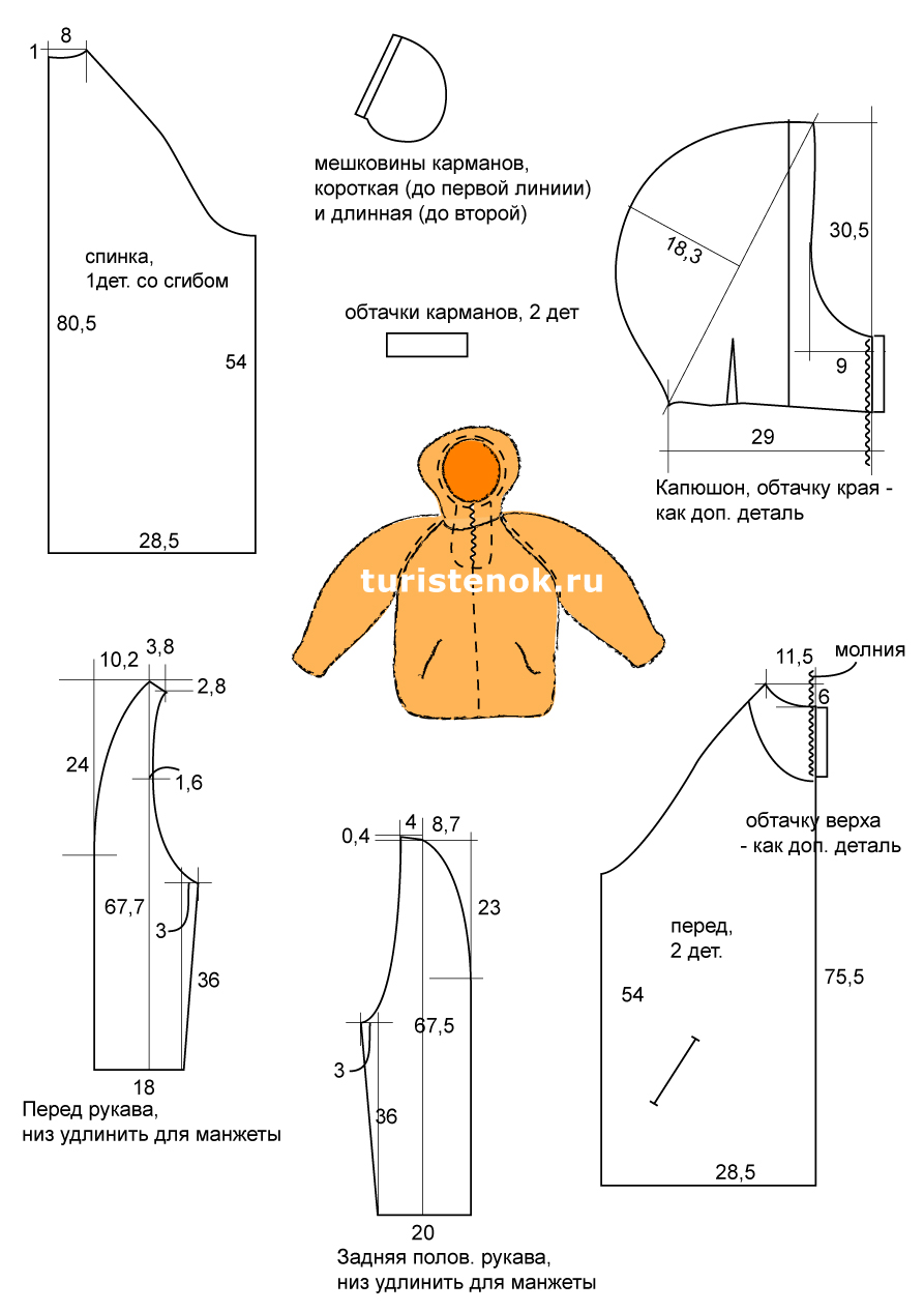 Куртка анорак мужская 54-176
